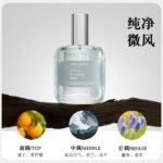純梔子花香水正品女士持久淡香留香桂花玫瑰白茶綠茶小眾學生E3：圖片 5