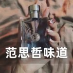 正品古龍男士運動香水持久留淡香男人味學生自然清新大牌：圖片 5