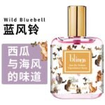大吉嶺茶獨角獸藍風鈴小雛菊反轉巴黎柏林少女：圖片 6