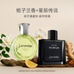 Laramide拉瑞德蔚藍香水浪漫邂逅女士香水持久淡香：圖片 6