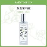 聖美倫戀愛六部曲告白熱戀香水女士淡香持久留香：圖片 6