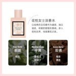 GUCCI/古馳綺夢茉莉香型女士香水5ml 體驗裝茉莉花香清新：圖片 6