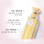 下拉享優惠雅頓第五大道淡香水花香調30ml女清新：圖片 3