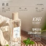 香水女士持久留香108小時學生淡香無人區玫瑰大牌正品：圖片 3