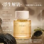 香水女士持久淡香留香72小時無人區玫瑰高階禮盒正品：圖片 3