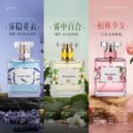 香水女士持久留香72小時淡香學生無人區玫瑰大牌正品女：圖片 7