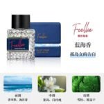 Foellie愛戀羞羞私密香水韓國原裝進口女士高階植萃精油持久留香：圖片 7