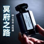 正品古龍男士運動香水持久留淡香男人味學生自然清新大牌：圖片 6