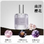 純梔子花香水正品女士持久淡香留香桂花玫瑰白茶綠茶小眾學生E3：圖片 6