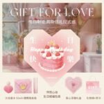 未知氣味半熟蜜桃淡香香水禮盒520送女友女生閨蜜高階感：圖片 7