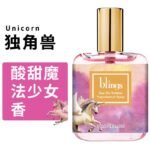 大吉嶺茶獨角獸藍風鈴小雛菊反轉巴黎柏林少女：圖片 7