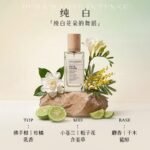AtelierRebul土耳其ar香水木質香玫瑰柑橘高階小眾淡香男女士禮物：圖片 7