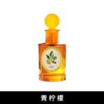Monotheme大橙子淡香水白麝香檸檬馬鞭草青檸檬梔子花女香100ml：圖片 7