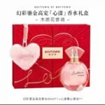 張柏芝同款 冰希黎流沙金女士香水持久淡香學生少女清新大牌正品：圖片 7