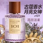 古蔻301紫邂逅法式經典系列女士香水持久淡香：圖片 8