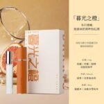 巴莉奧小羊皮香水男女士持久留香學生淡小眾香水：圖片 8