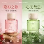 香水女士持久淡香留香72小時無人區玫瑰高階禮盒正品：圖片 4