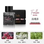Foellie愛戀羞羞私密香水韓國原裝進口女士高階植萃精油持久留香：圖片 8