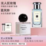 無人區玫瑰香水女士持久淡香正品反轉巴黎黑鴉片約會E3：圖片 8