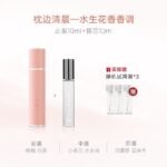 巴莉奧小羊皮香水套裝禮盒持久留香淡香男女：圖片 8