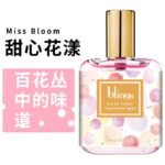 大吉嶺茶獨角獸藍風鈴小雛菊反轉巴黎柏林少女：圖片 8
