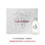 CK one CK BE炫金鉑金幸運紅眾我夏日限量男士女士中性淡香水持久：圖片 9