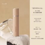 巴莉奧小羊皮香水男女士持久留香學生淡小眾香水：圖片 9