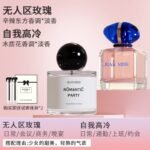 無人區玫瑰香水女士持久淡香正品反轉巴黎黑鴉片約會E3：圖片 9