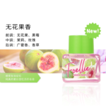 Foellie愛戀羞羞私密香水韓國原裝進口女士高階植萃精油持久留香：圖片 9