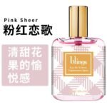 大吉嶺茶獨角獸藍風鈴小雛菊反轉巴黎柏林少女：圖片 9