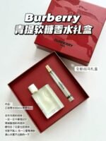 BURBERRY/博柏利巴寶莉利青提軟糖花與她果漾淡香水女士30/50ml：圖片 9