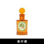 Monotheme大橙子淡香水白麝香檸檬馬鞭草青檸檬梔子花女香100ml：圖片 9