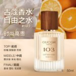 古蔻003粉色邂逅女士香水女生約會持久淡香送女友禮物：圖片 10