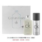 CK one CK BE炫金鉑金幸運紅眾我夏日限量男士女士中性淡香水持久：圖片 10
