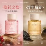 香水女士持久淡香留香72小時無人區玫瑰高階禮盒正品：圖片 6
