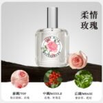 純梔子花香水正品女士持久淡香留香桂花玫瑰白茶綠茶小眾學生E3：圖片 9