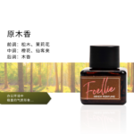 Foellie愛戀羞羞私密香水韓國原裝進口女士高階植萃精油持久留香：圖片 10