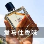 正品古龍男士運動香水持久留淡香男人味學生自然清新大牌：圖片 9
