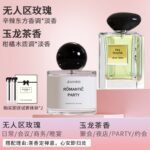 無人區玫瑰香水女士持久淡香正品反轉巴黎黑鴉片約會E3：圖片 10