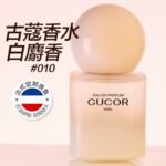 古蔻301紫邂逅法式經典系列女士香水持久淡香：圖片 11