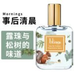 大吉嶺茶獨角獸藍風鈴小雛菊反轉巴黎柏林少女：圖片 11