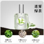 純梔子花香水正品女士持久淡香留香桂花玫瑰白茶綠茶小眾學生E3：圖片 10