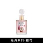 Monotheme大橙子淡香水白麝香檸檬馬鞭草青檸檬梔子花女香100ml：圖片 11