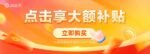 BOITOWN冰希黎浪漫天使香水花果香女士持久淡香：圖片 2