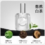 純梔子花香水正品女士持久淡香留香桂花玫瑰白茶綠茶小眾學生E3：圖片 11