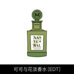 Monotheme威尼斯香水綠橘大橙子忍冬之序烏木玫瑰淡香水EDT100ml：圖片 12