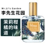 大吉嶺茶獨角獸藍風鈴小雛菊反轉巴黎柏林少女：圖片 12