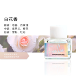 Foellie愛戀羞羞私密香水韓國原裝進口女士高階植萃精油持久留香：圖片 12