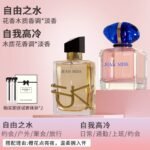 無人區玫瑰香水女士持久淡香正品反轉巴黎黑鴉片約會E3：圖片 12