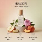 AtelierRebul土耳其ar香水木質香玫瑰柑橘高階小眾淡香男女士禮物：圖片 12